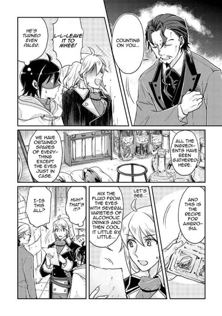 Tsuki ga Michibiku Isekai Douchuu Chapter 23 6